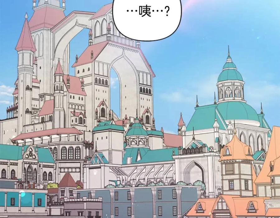 第43话 认清现实139