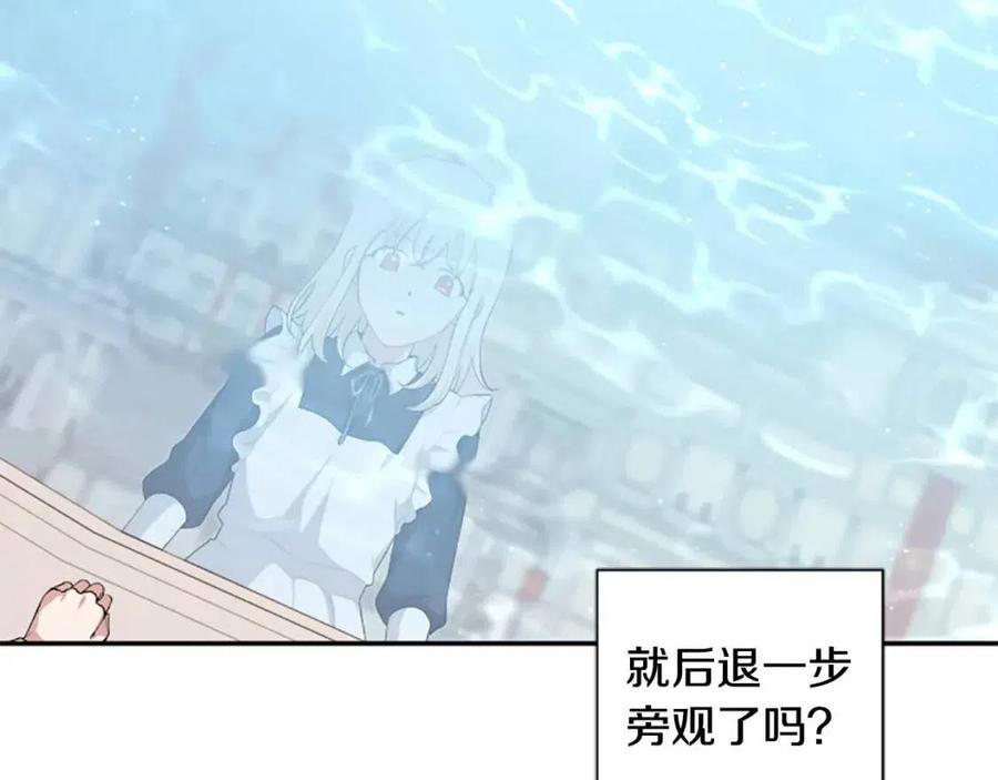 第43话 认清现实14