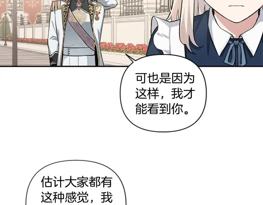 第43话 认清现实16