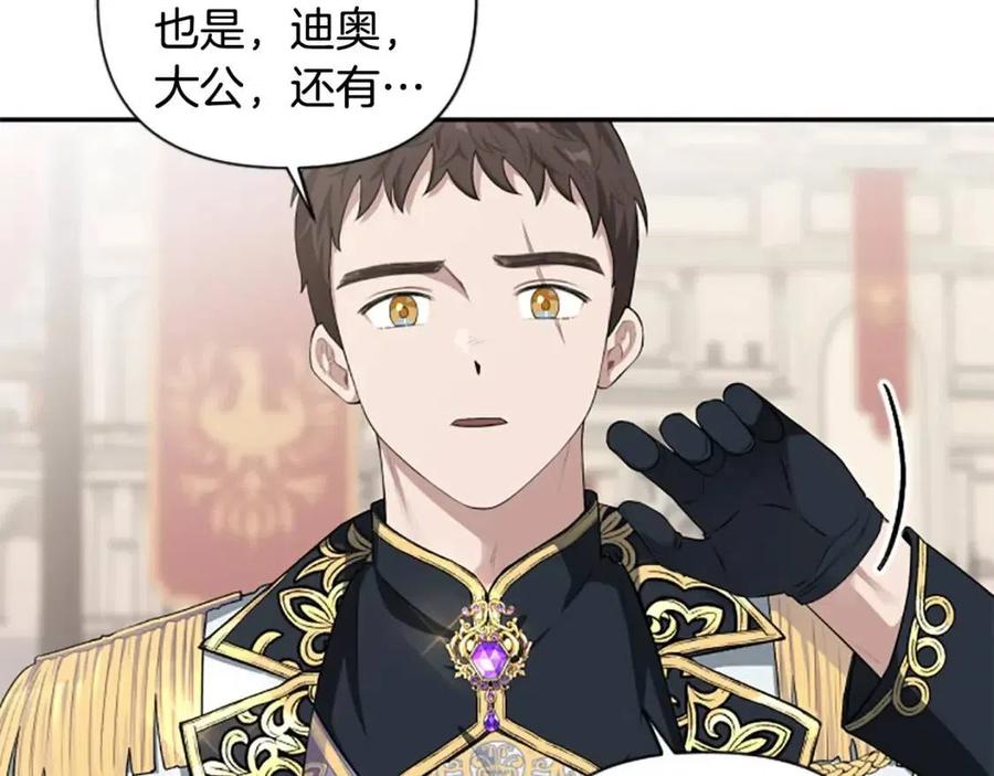 第43话 认清现实17