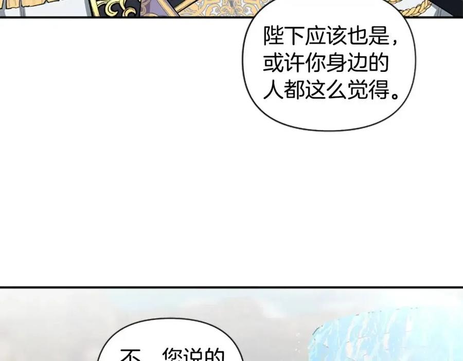 第43话 认清现实18