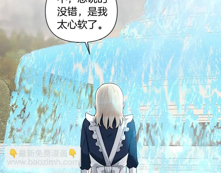 第43话 认清现实19