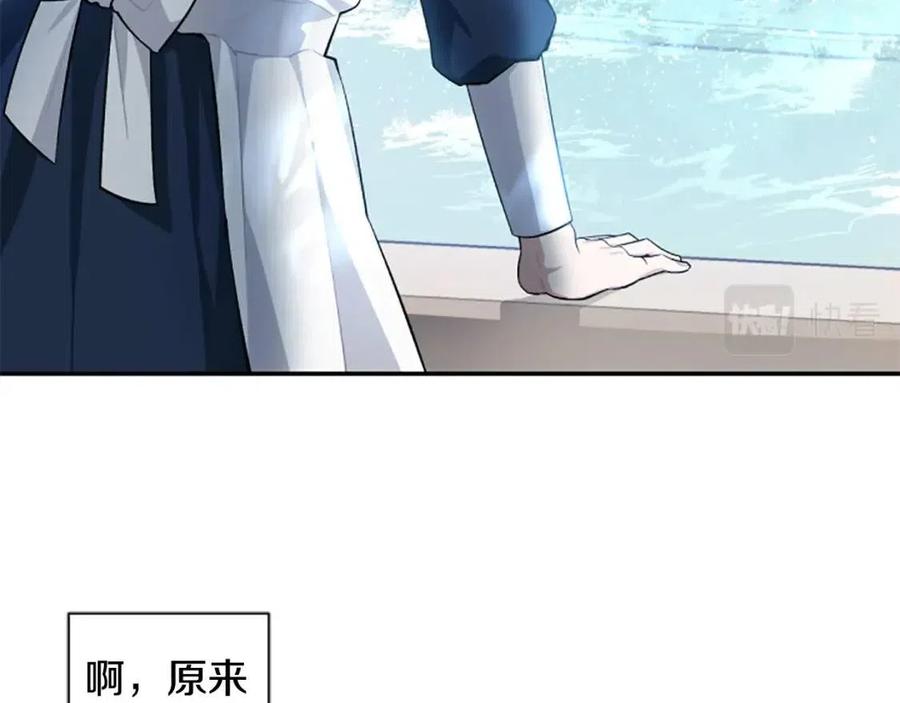 第43话 认清现实2