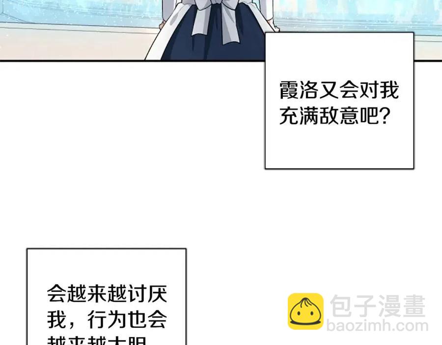 第43话 认清现实20