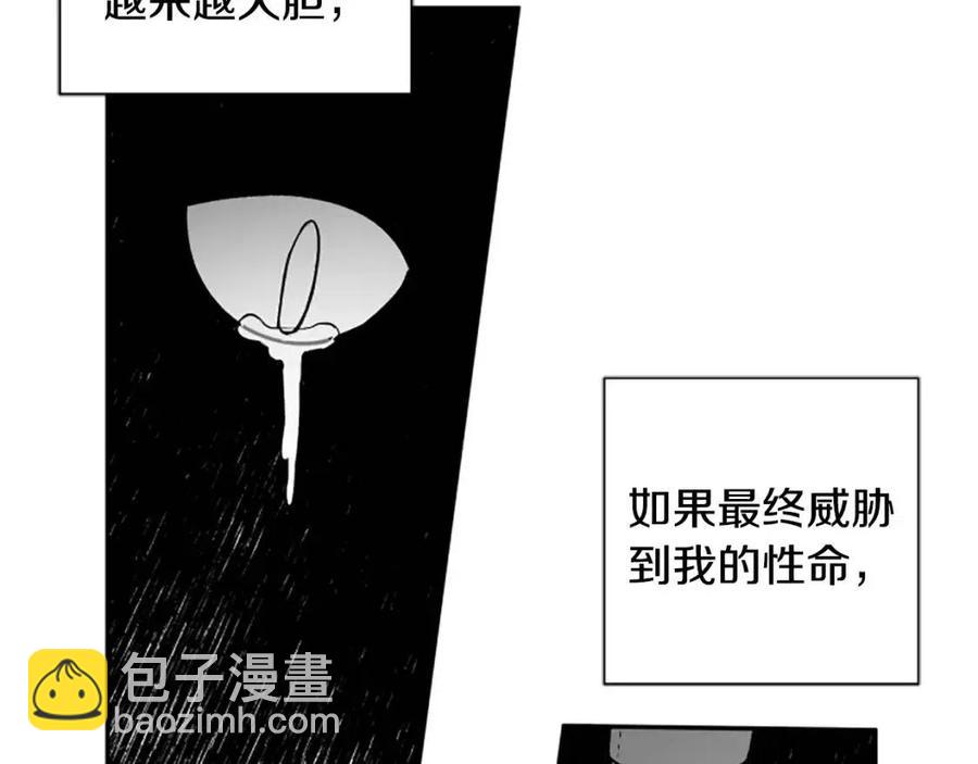 第43话 认清现实21