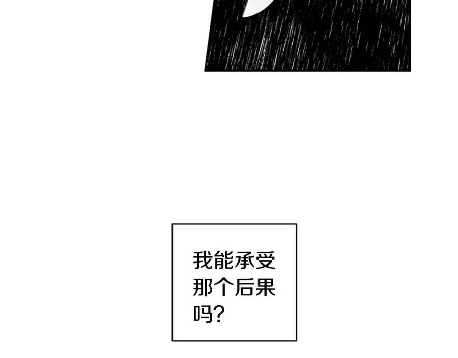 第43话 认清现实23