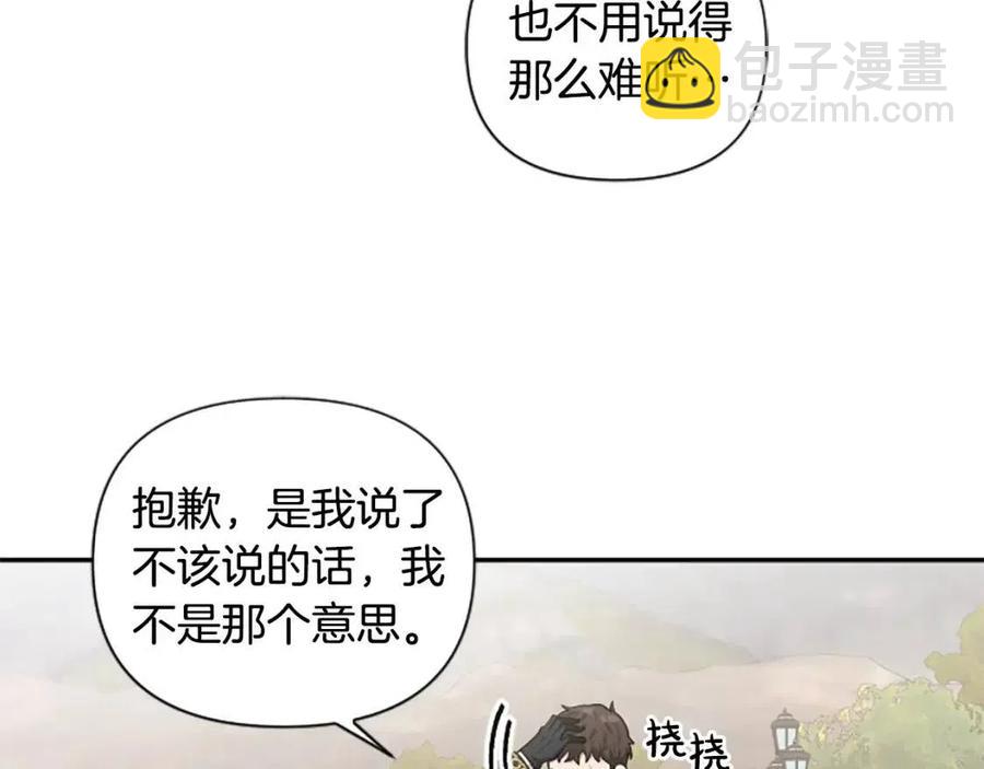 第43话 认清现实28