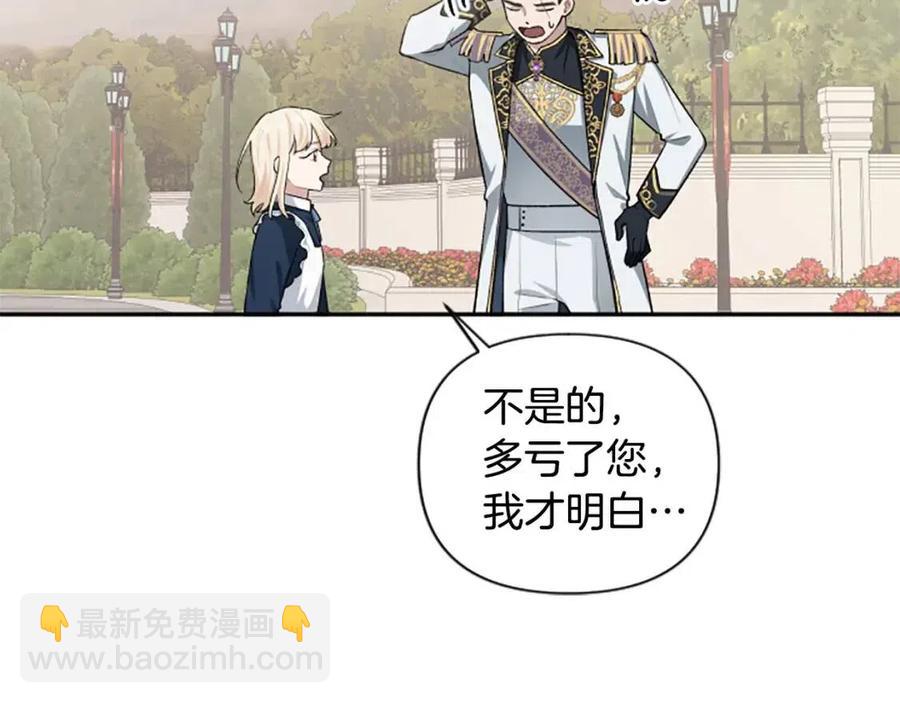 第43话 认清现实29