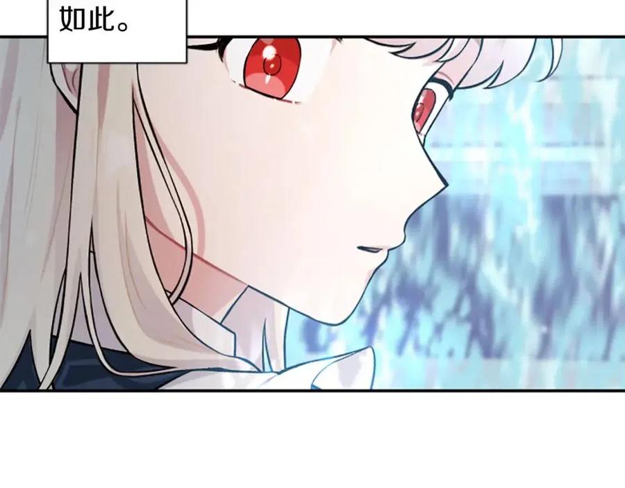第43话 认清现实3
