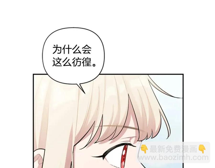 第43话 认清现实30