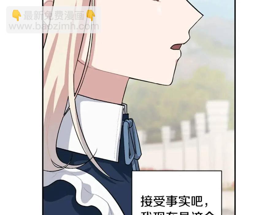 第43话 认清现实31