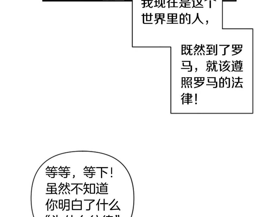 第43话 认清现实32