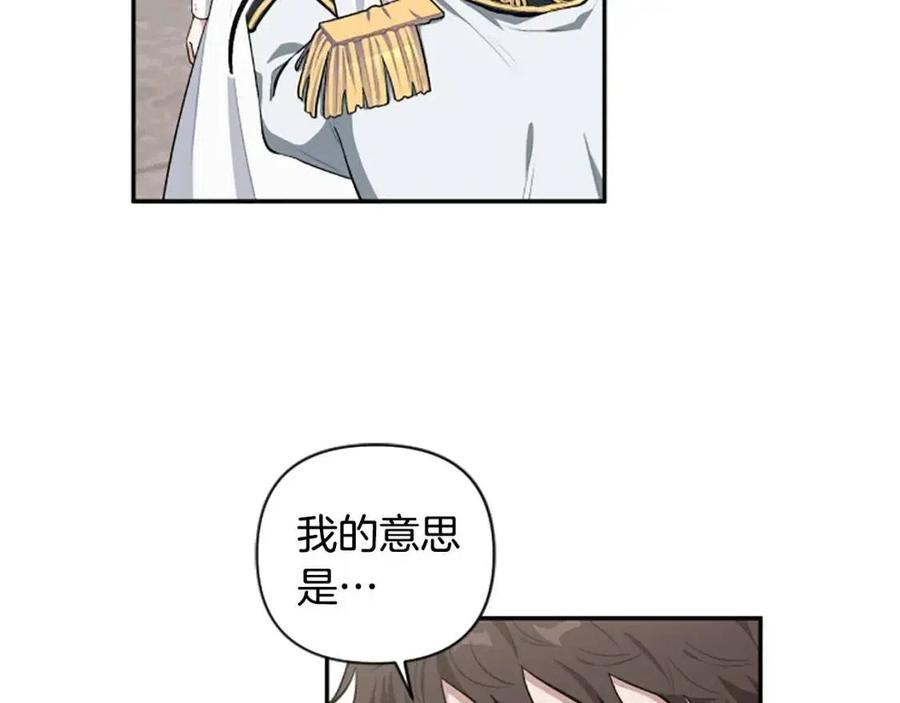 第43话 认清现实34