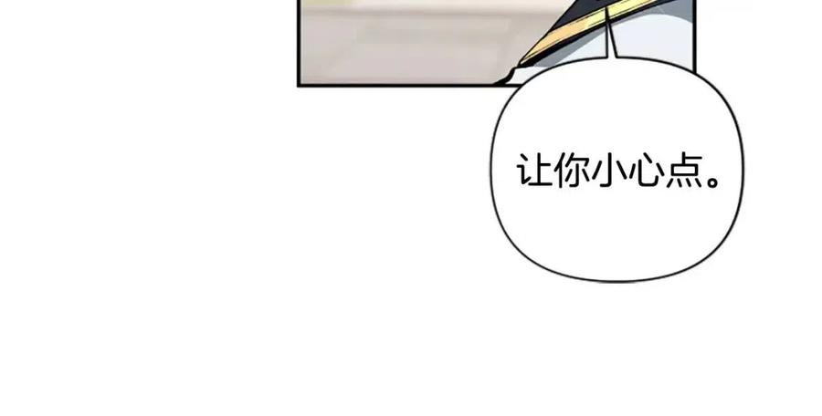 第43话 认清现实36