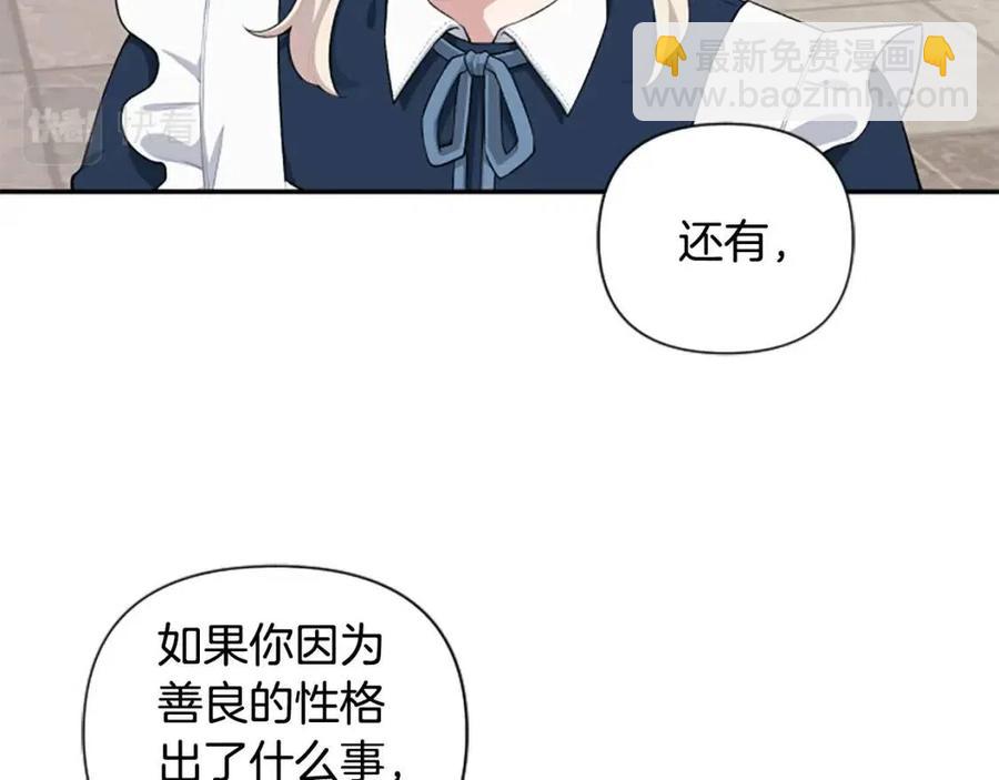 第43话 认清现实38