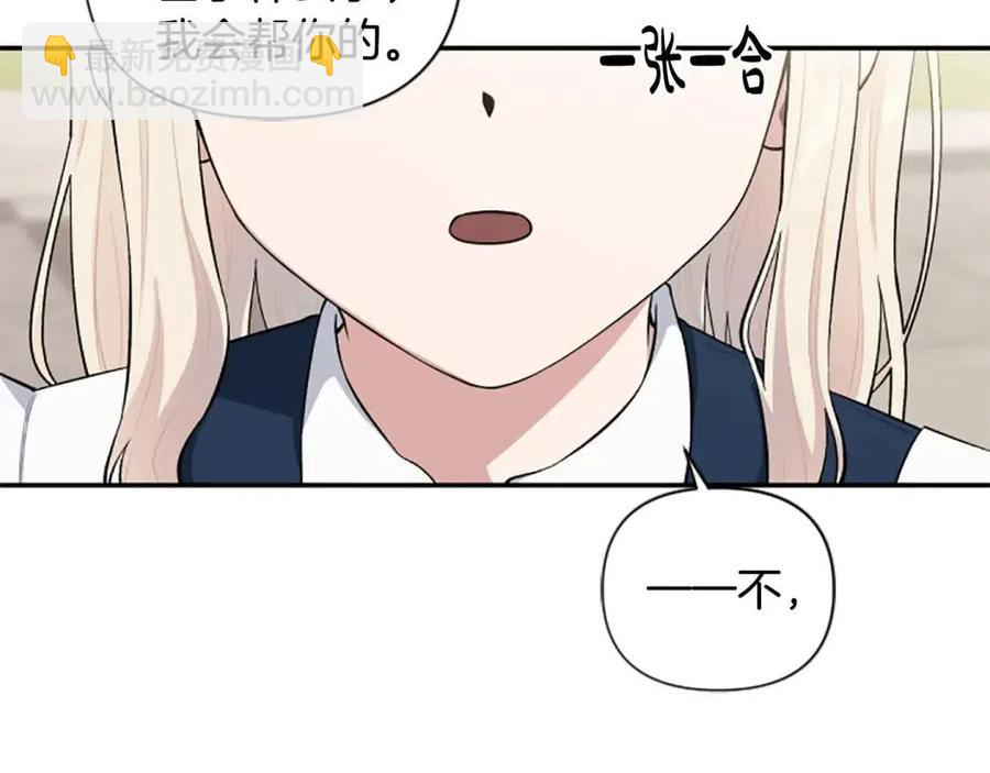 第43话 认清现实39