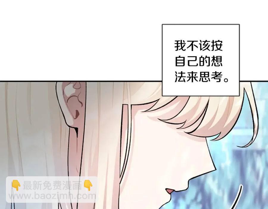 第43话 认清现实4