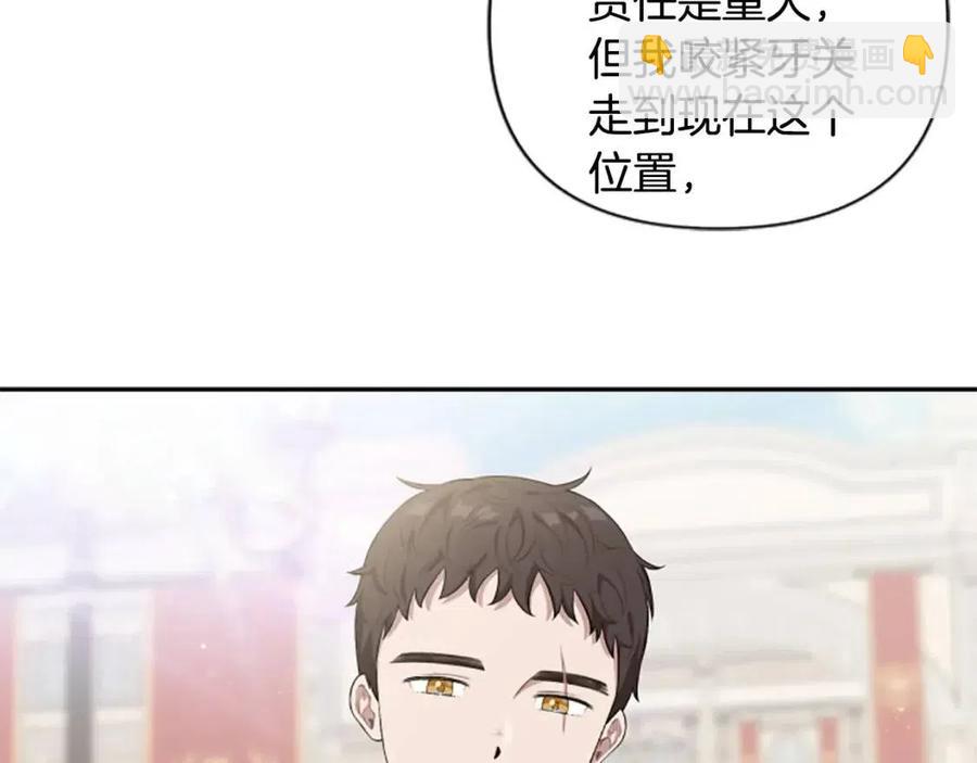 第43话 认清现实44