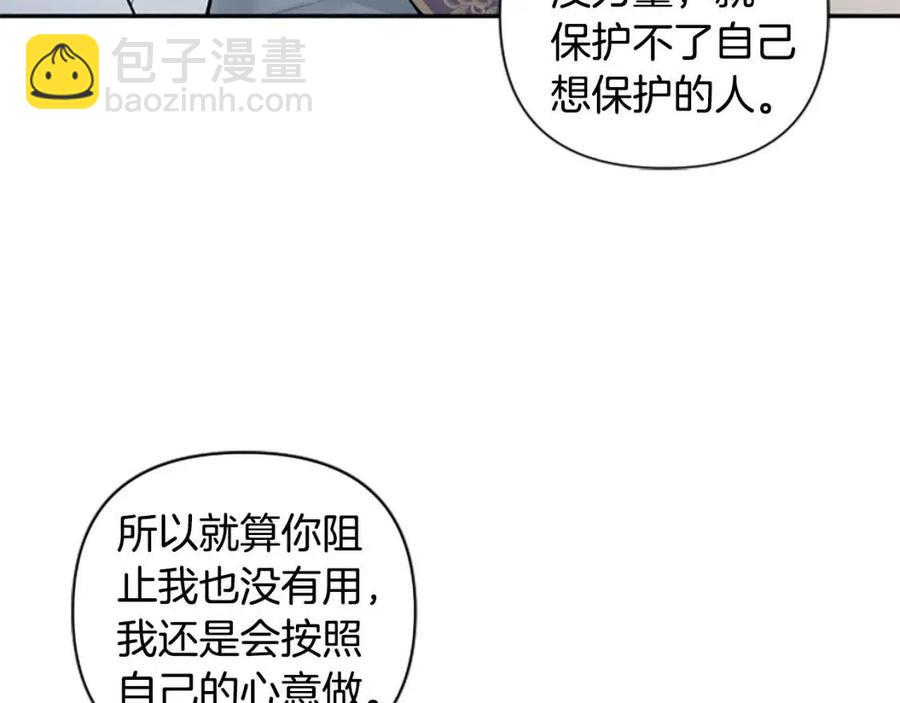 第43话 认清现实50