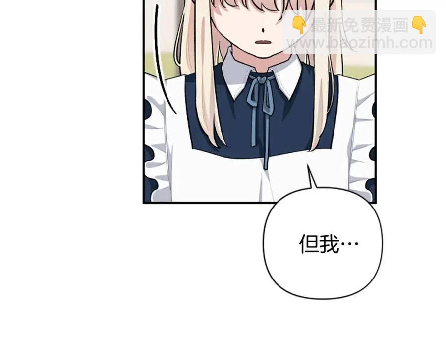 第43话 认清现实54