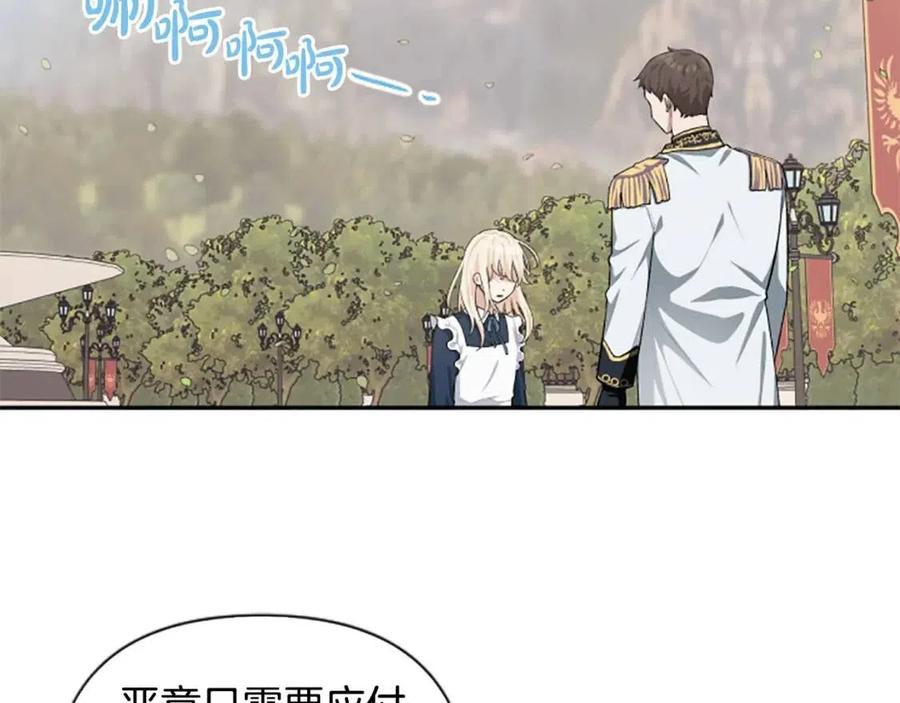 第43话 认清现实56