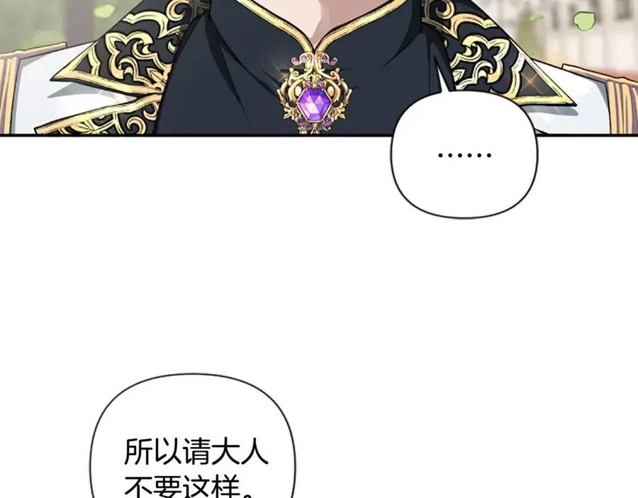 第43话 认清现实58
