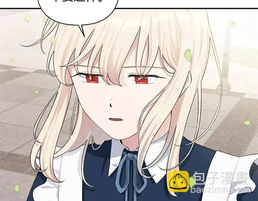 第43话 认清现实59