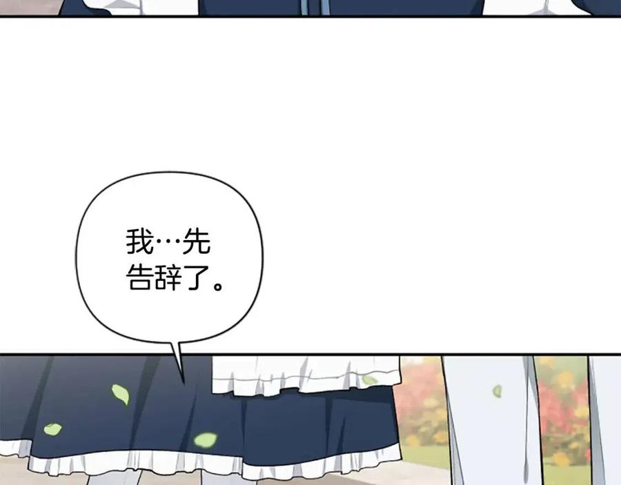 第43话 认清现实60