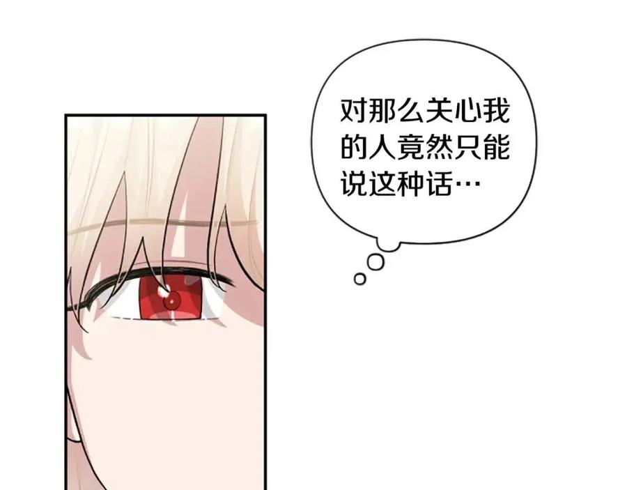第43话 认清现实62