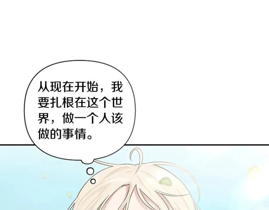 第43话 认清现实65