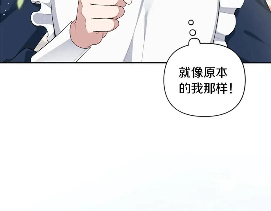 第43话 认清现实67