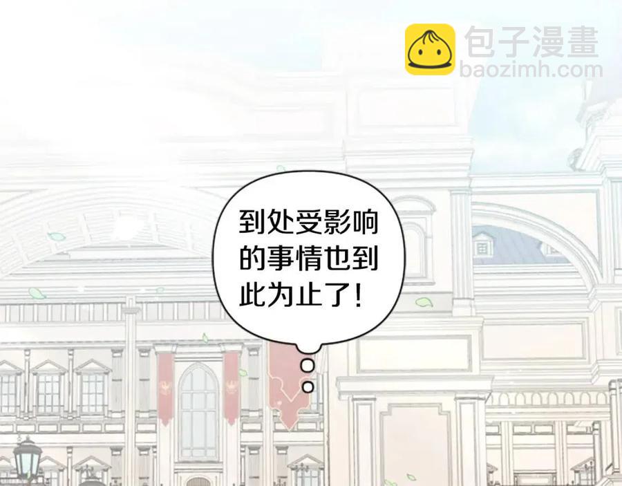 第43话 认清现实68