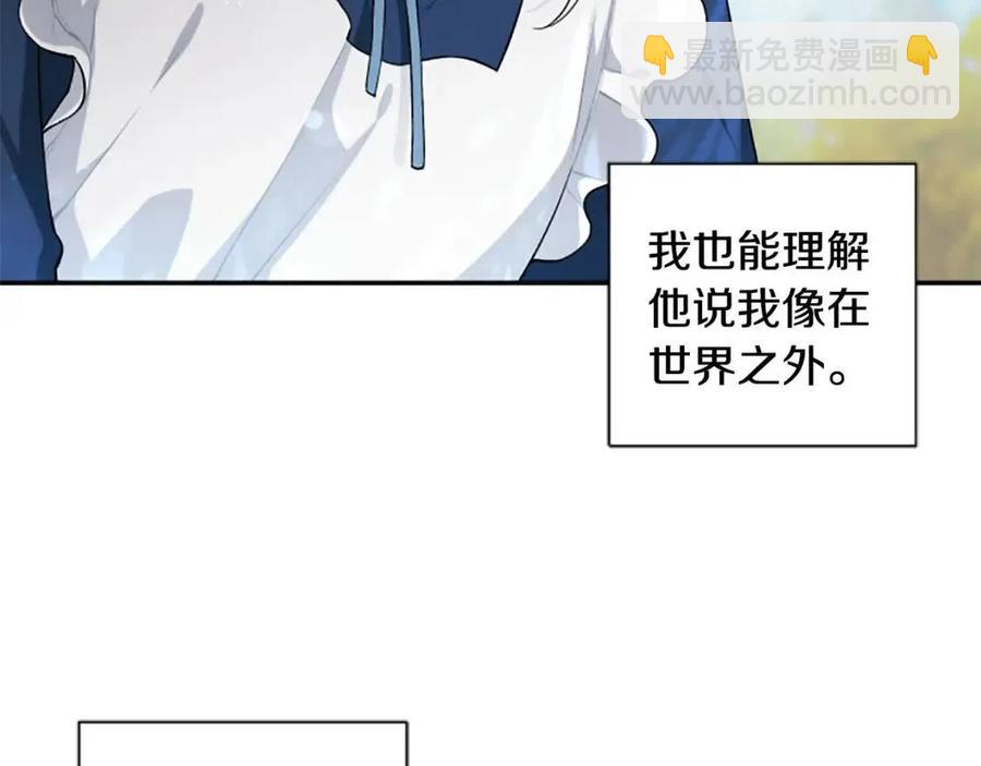 第43话 认清现实7