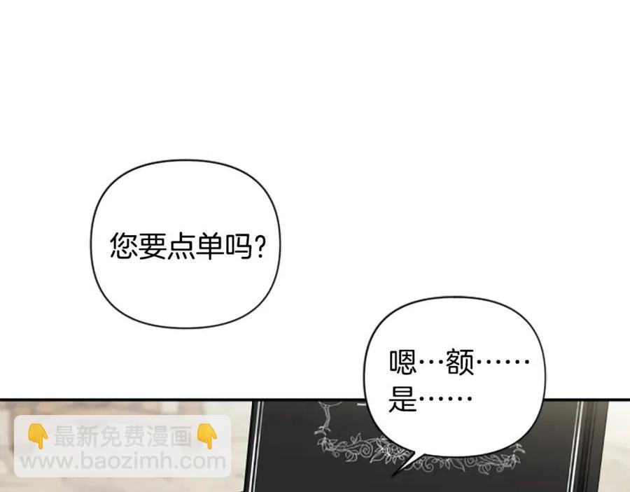 第43话 认清现实75