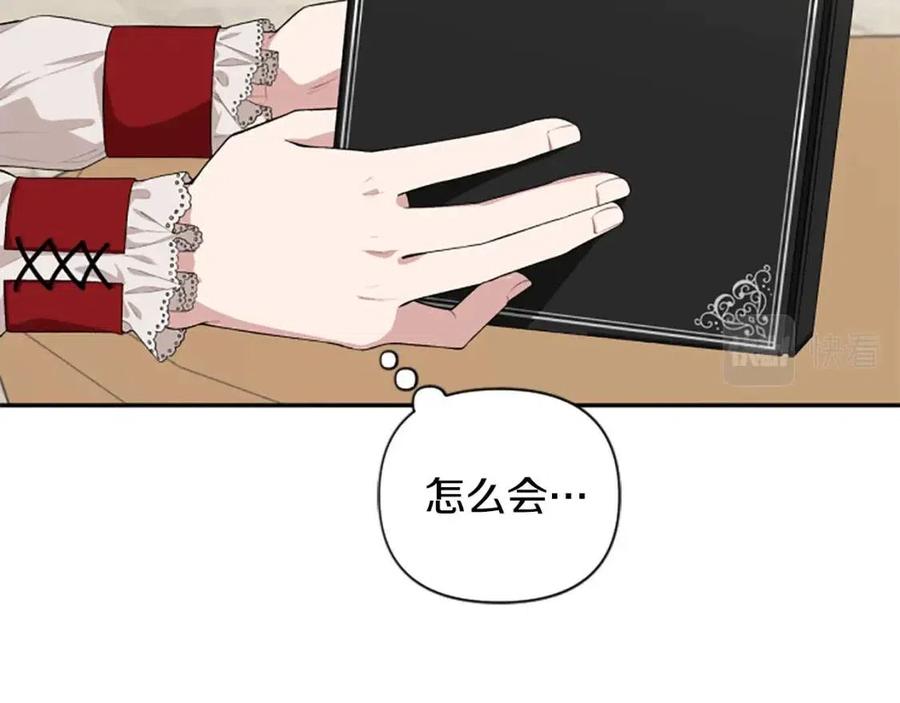 第43话 认清现实76