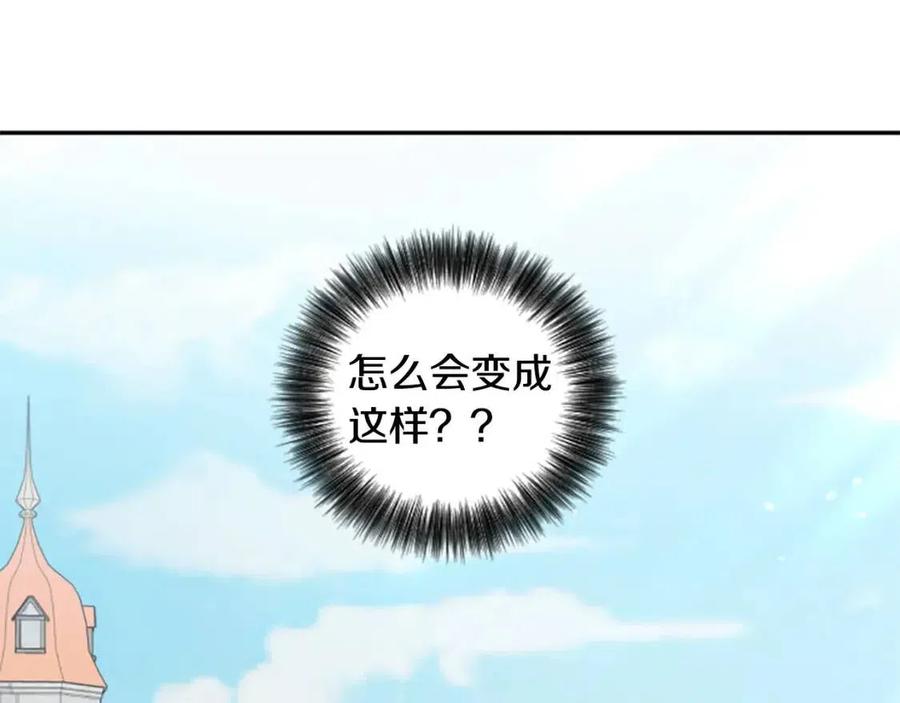 第43话 认清现实77
