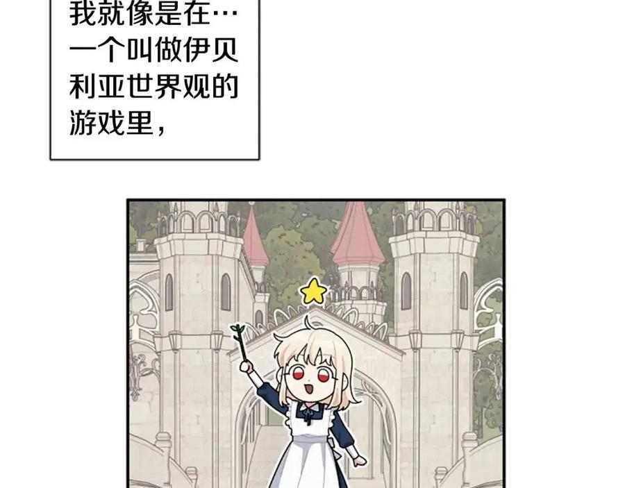 第43话 认清现实8