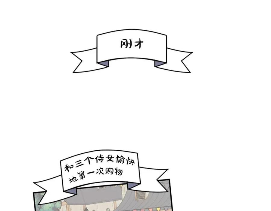 第43话 认清现实80