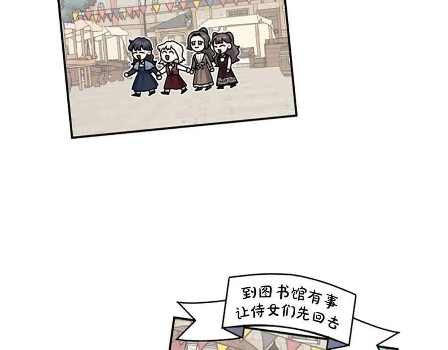 第43话 认清现实81