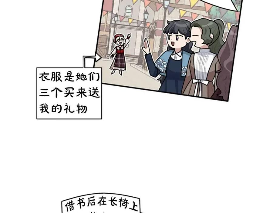 第43话 认清现实82