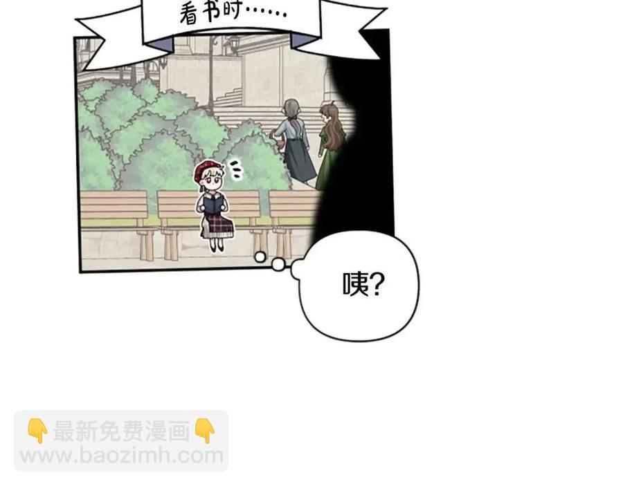 第43话 认清现实83