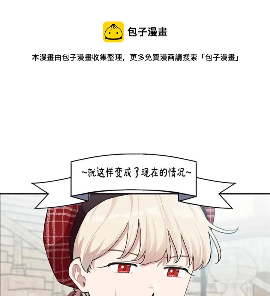 第43话 认清现实85