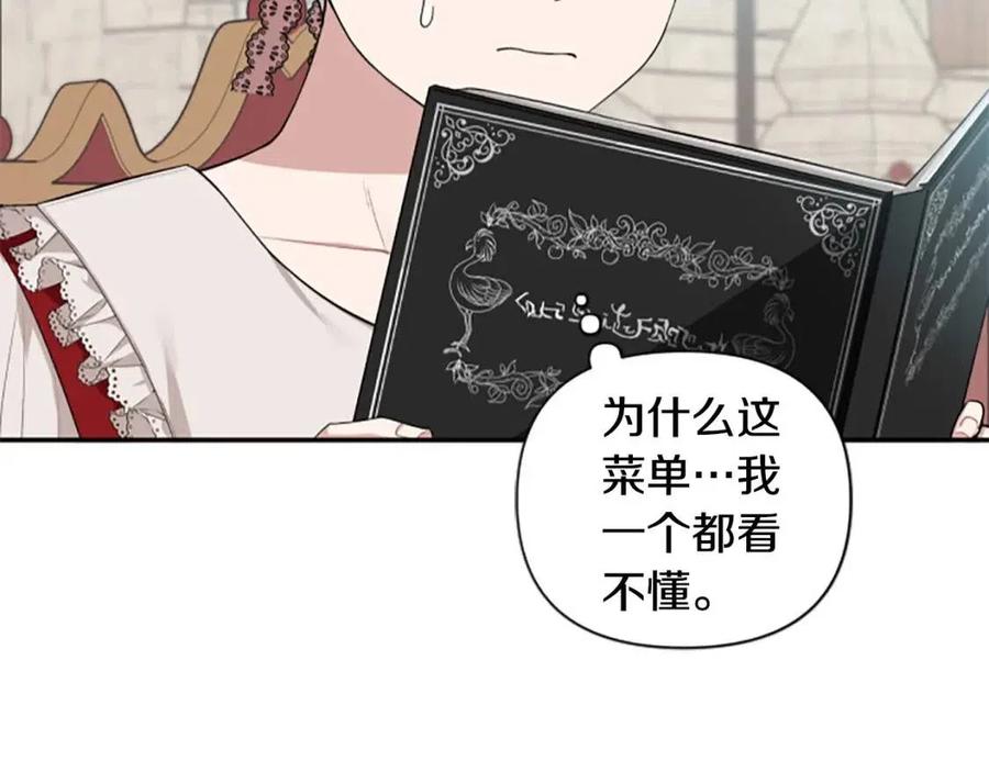 第43话 认清现实86