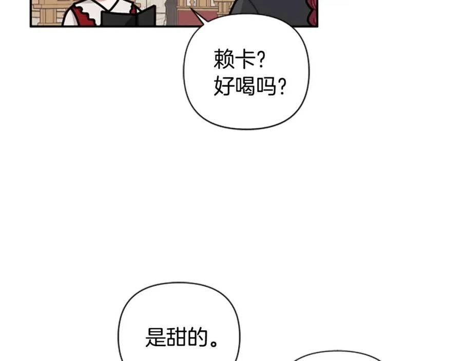 第43话 认清现实88