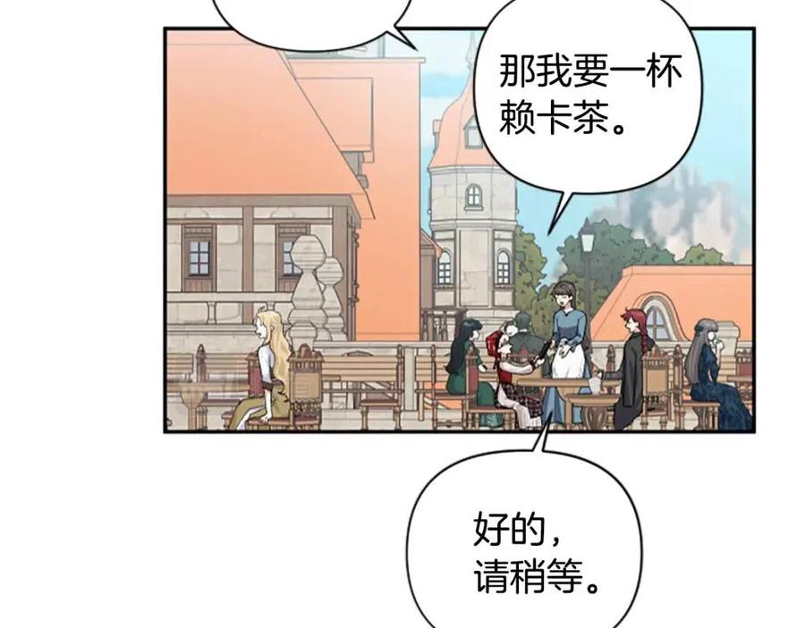 第43话 认清现实89