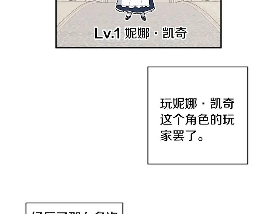 第43话 认清现实9