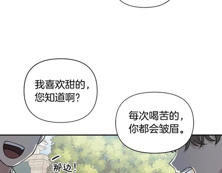 第43话 认清现实90