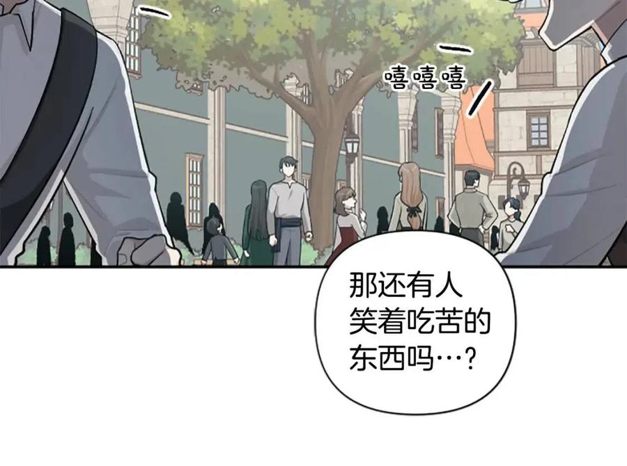 第43话 认清现实91