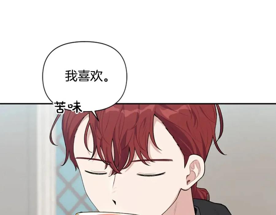 第43话 认清现实92