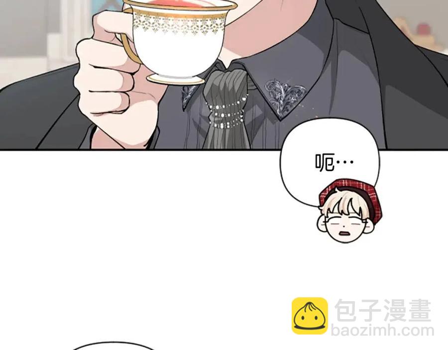 第43话 认清现实93